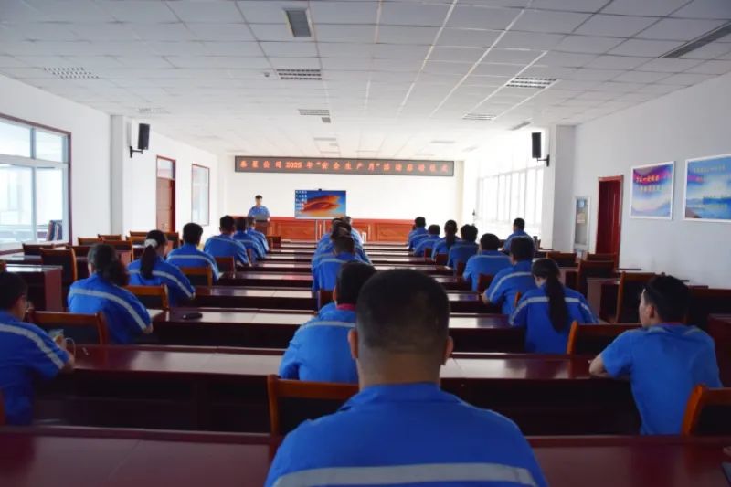 Shandong Taixing Material Co, Ltd 202 2025 Kesehatan Produksi Kick-off Rapat Pendidikan